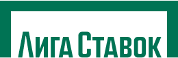 БК Лига Ставок